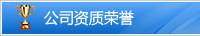 車載特種鍋爐